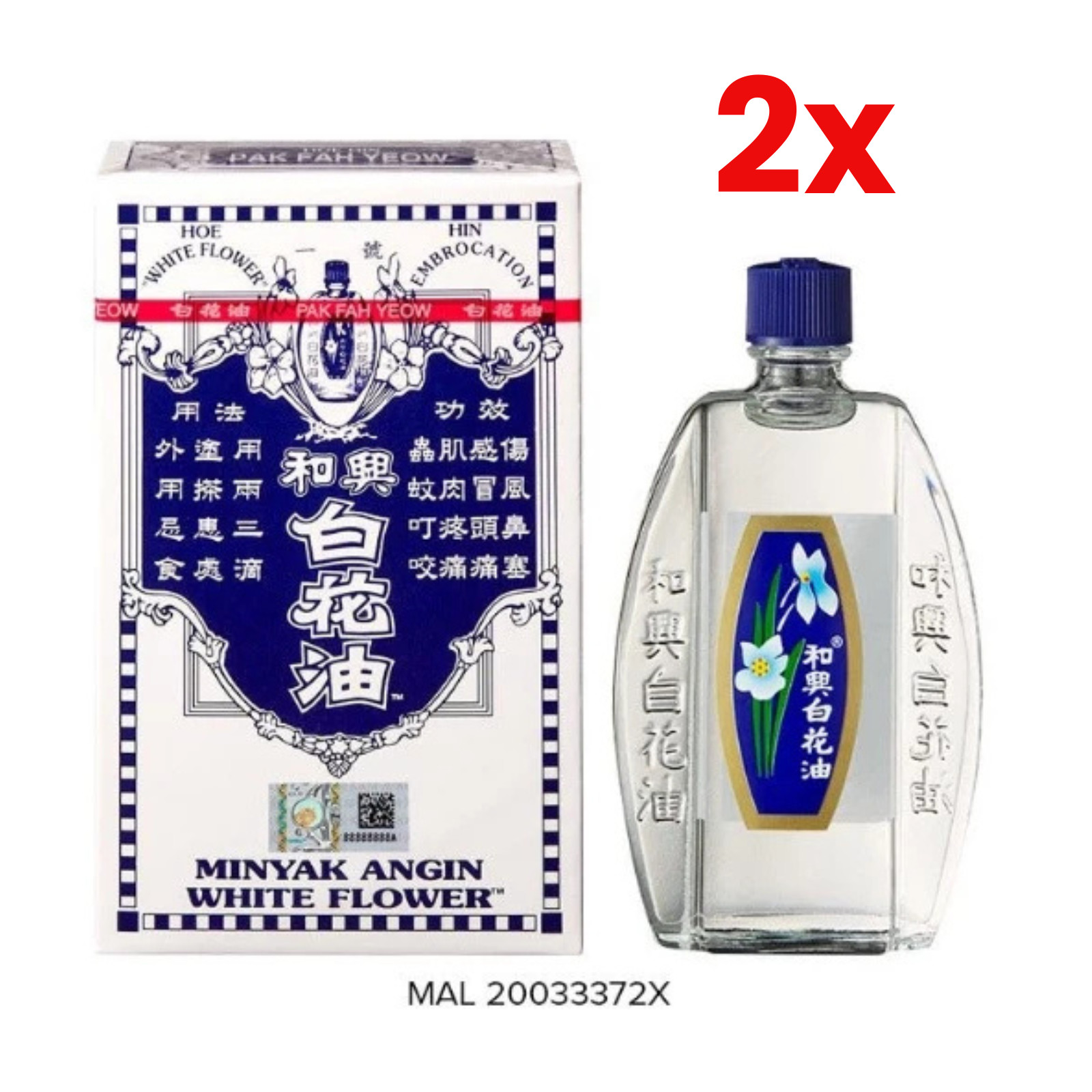 2 x 20 ml weiße Blütenöl Massage Einreiben Kräuter Hacke Hin Pak Fah Yeow Sch...