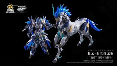zhaoniaoertoys nik ソフビ Ready! New Motor Nuclear MNP-XH05 Zhao Yun Model Kit Action Figure