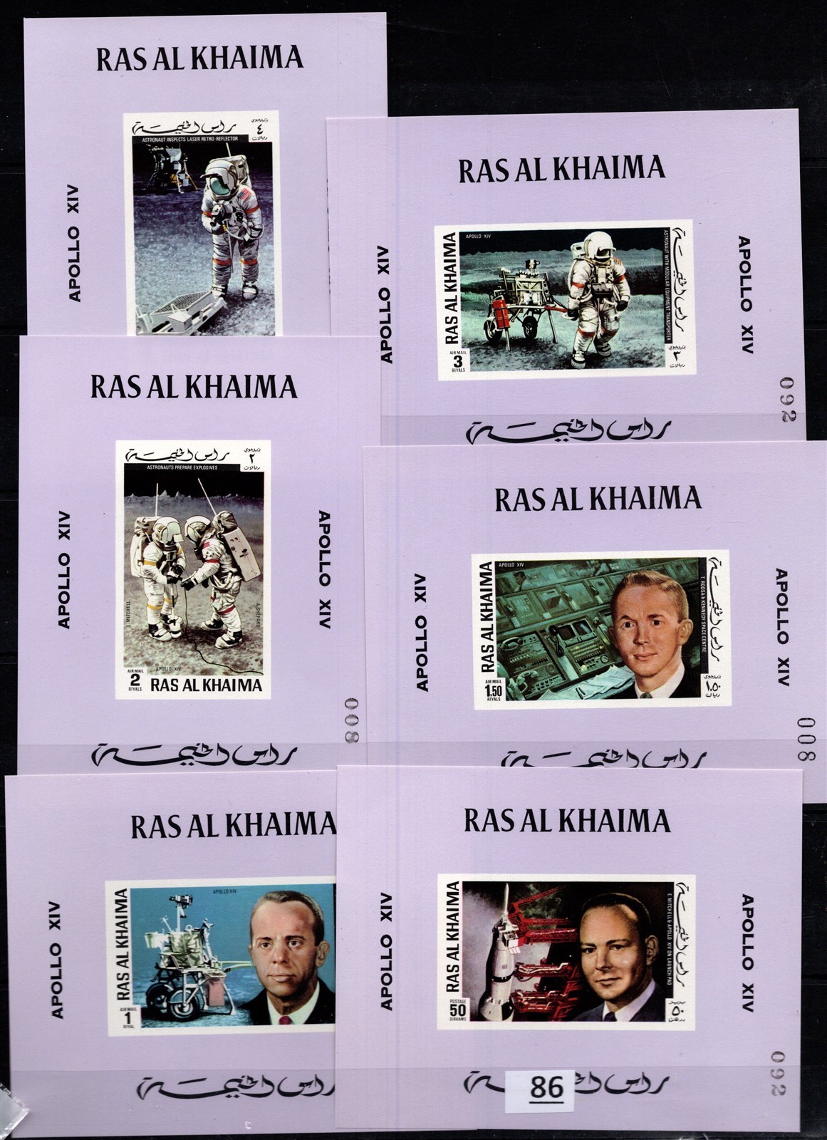 Timbres Argent Émirats Arabes Unis 1972 MNH - Ras Al Khaima Space Germany Jeux Olympiques