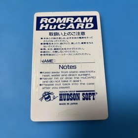 PC Engine Ten no Koe Bank 2-piece set HE System Data Backup Card