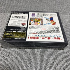 Nintendo Mario Artist Paint Studio with Mouse Nintendo 64DD N64 Disk Drive W/box
