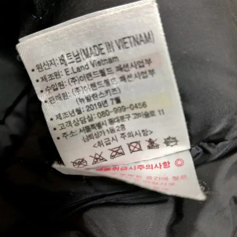 New Balance Kids Long Puffer Jacket Down Coat - Size 145 thumbnail 2