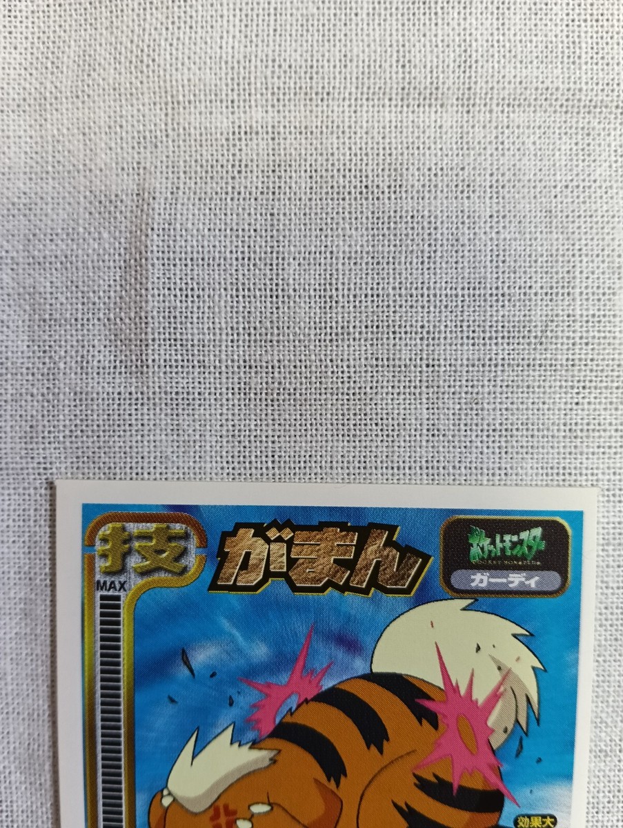 Pokemon Amada Nintendo Japanese sticker collection B1476 | eBay