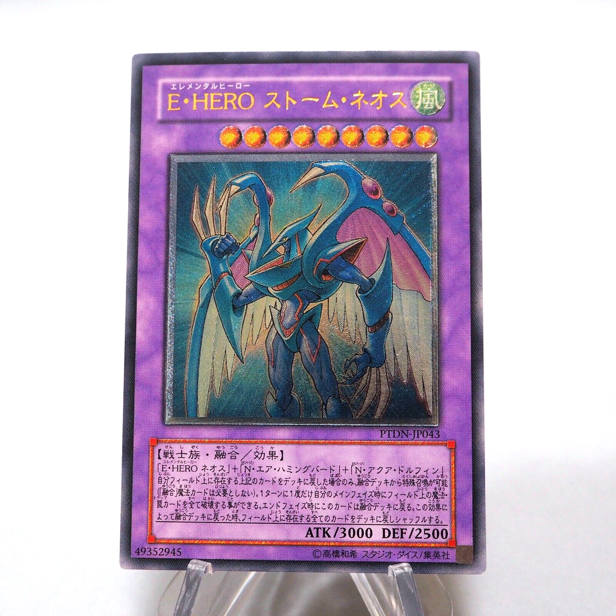 Yu-Gi-Oh Elemental Hero Storm Neos PTDN-JP043 Ultimate Near MINT