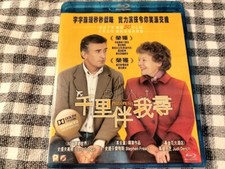 Philomena 2013 Adoption Drama Judi Dench Steve Coogan Region A Stephen Frears