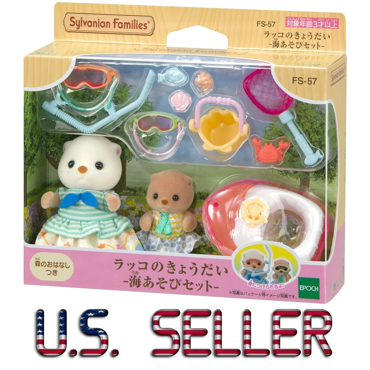 Sylvanian shop beach set