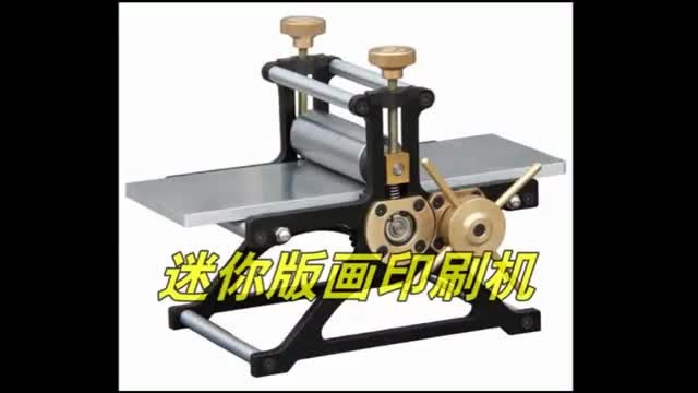 Letterpress Machine Ebay Mini Relief Press Printing Press Letterpress Printmaking Typographic ...