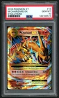 2016 POKEMON XY M CHARIZARD EX EVOLUTIONS #13 PSA 10
