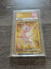 Pokémon TCG Mew EX 205/165 Gold Hyper rare 151 Ace 10