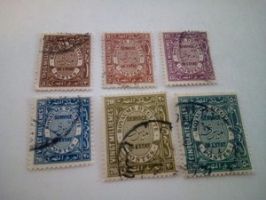 british colonies territory Service Stamps From Egypt NM/Mint
