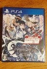 [NEW] Samurai Maiden (PS4) – Import Japonais – Sealed – Multilingue