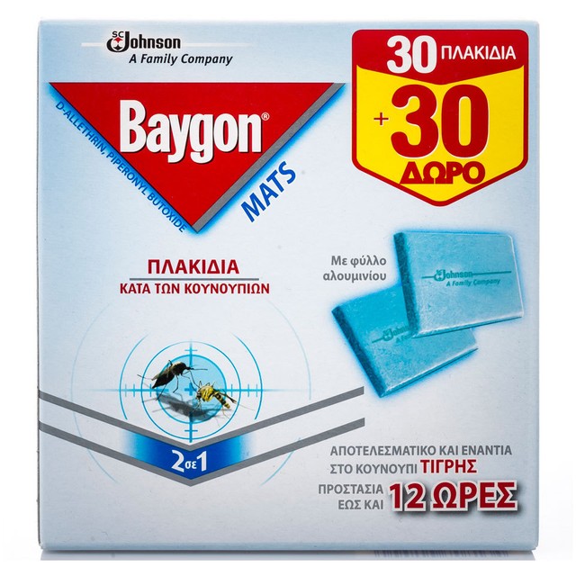 BAYGON MAT INSECT MOSQUITOES REPELLENT TABLETS 60PCS eBay