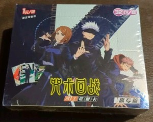 final fantasy collector booster box magic the gathering Jujutsu Kaisen | Kadou | Booster Box | JJK