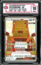 Stakataka GX #SV74 Prices | Pokemon Hidden Fates | Pokemon Cards