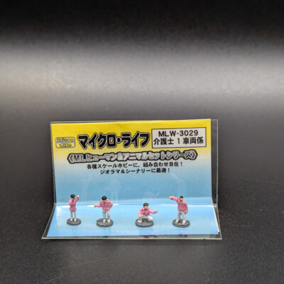 Pro Hobby MLW-3029 - Care Workers 1 (Vehicle Charge) - Spur N