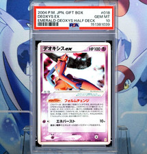Deoxys ex 018/019 Emerald Gift Box (Deoxys) Holo (Japanese) for