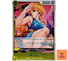 O-Nami [2nd Anniversary Guide] OP06-101 Prices | One Piece