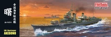 FineMolds 1/350 Japanese Destroyer Akebono Kit #FW4