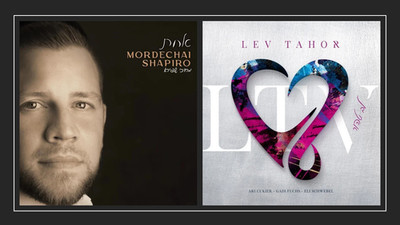 2 CD's: Mordechai Shapiro Achas, Lev Tahor 5 - Unopened & Sealed
