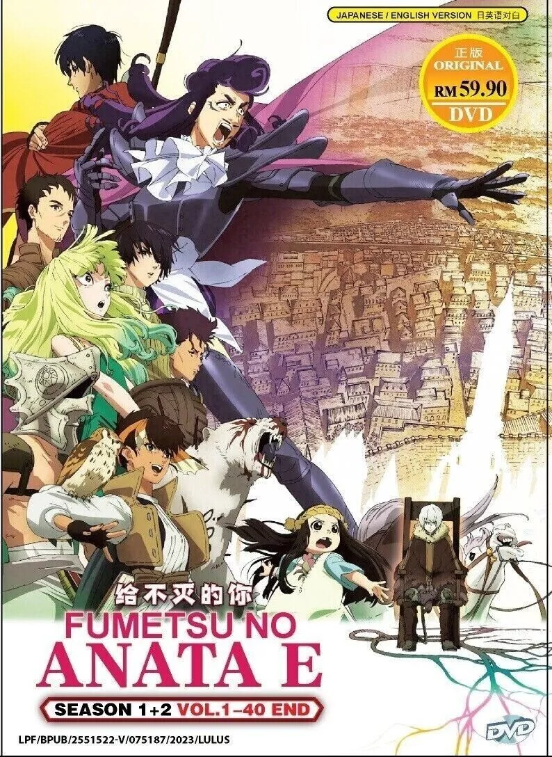 To Your Eternity / Fumetsu No Anata E Season 1-2 [English Dub] Anime DVD