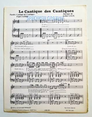 マルク・シャガール、「Le Cantique des Cantiques I」 シャガール