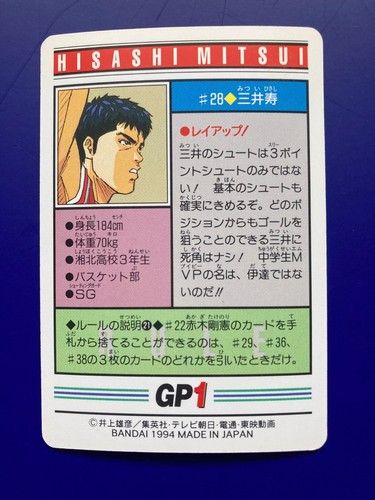 SLAM DUNK Hisashi Mitsui Tarjeta JCC Japonés Japón Manga Anime Película Cómic 1994 - Imagen 5 de 8