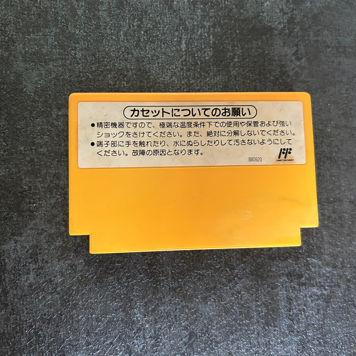 Super Mario Bros. 3 Cartridge only FC Famicom Nintendo Japan | eBay