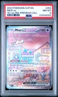 2023 POKEMON SVP PROMO 151 ULTRA-PREMIUM COLLECTION #053 MEW EX PSA 8