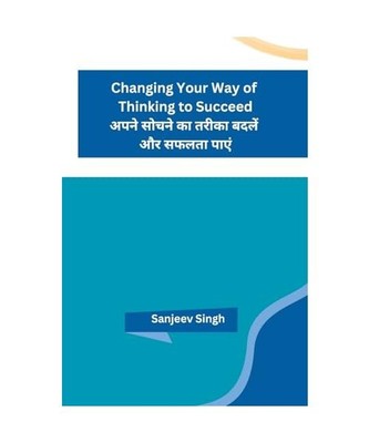 Changing Your Way of Thinking to Succeed, Sanjeev Singh