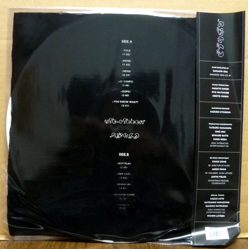 Vib Ribbon VIDEO GAME SOUNDTRACK [Masaya Matsuura] (2020 WHITE COLORED VINYL LP) - Image 2 of 3