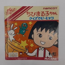 Pc Engine Software Model Chibi Maruko Chan Quiz De P Hyara Namco FIW76