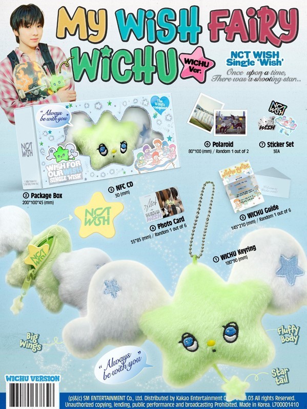 Nct Wish Wichu Album Wicchu Keychain Plush Toy unopened | eBay