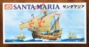 Maquette bateau Santa Maria - Modélisme
