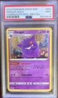 2020 Pokemon SWSH Black Star Promos Gengar Holo #SWSH052 PSA 9