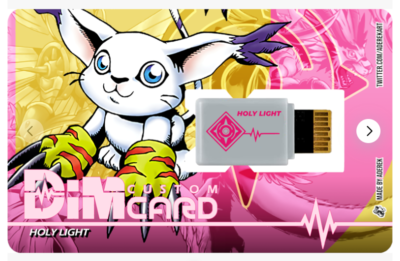Custom Guilmon EX DIM Card For Digimon Vital Bracelet / VITAL HERO - White  DIM Card