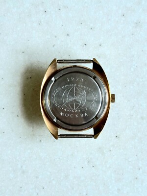 Extremely rare Sekonda Poljot watch 1973 World Congress of Peace Forces Annivers