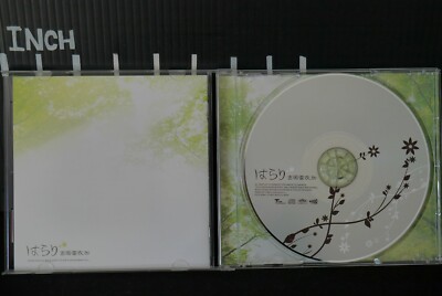 一の巻 Daikoku mai [CD] 一の巻 Daikoku mai (アナログレコード) : 調草子 Kaori-ne