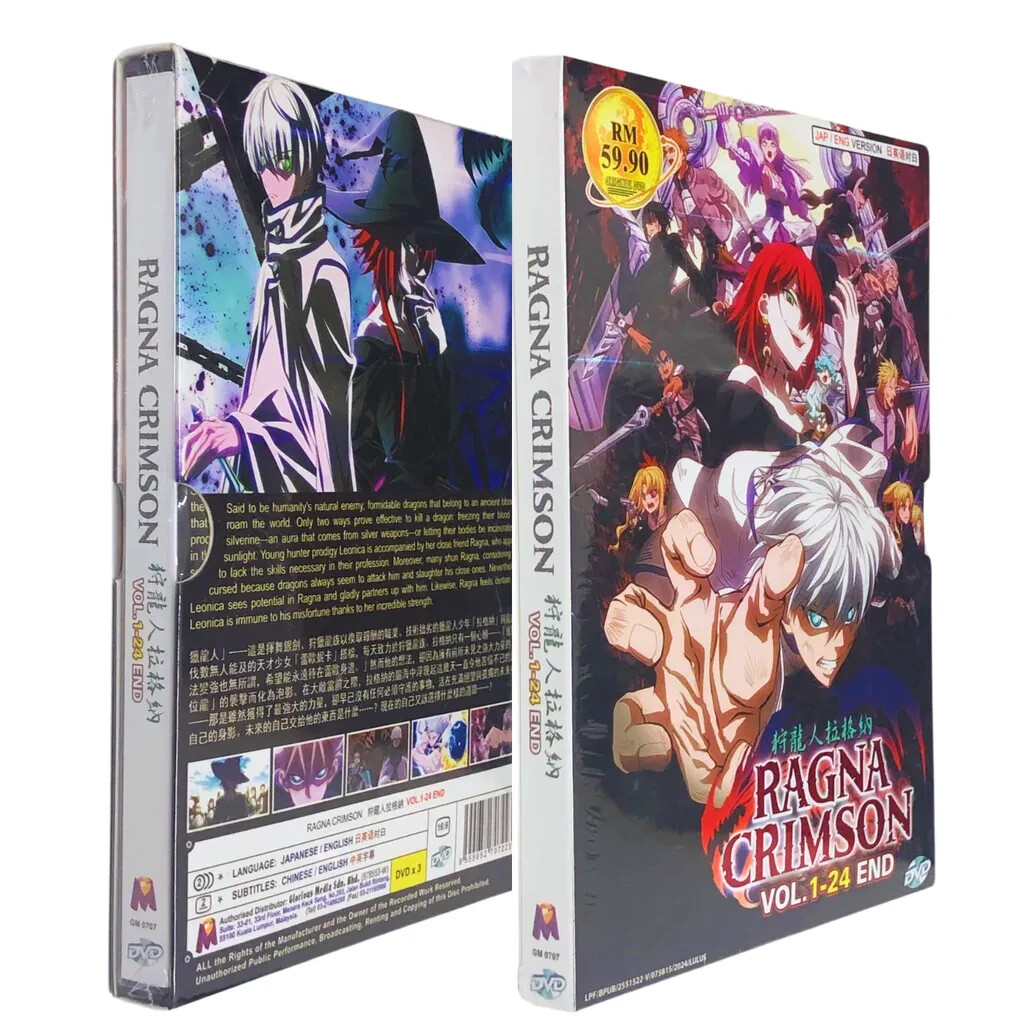 Crimson Vol. 1  英語版 Crimson Vol. 1 英語版 Amazon | Crimson Vol. 1 (English