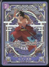 Luffy-Tarou [SP] ST18-005 Prices | One Piece Fist of Divine Speed