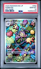 2025 POKEMON JAPANESE M2-INFERNO X ART RARE #092 AMBIPOM PSA 10