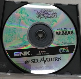 SNK Samurai Spirits Zankurou Musouken Sega Saturn Game Used