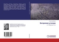 Galina Ishimbaewa | Jentropiq Utopii | Taschenbuch | Russisch (2017)