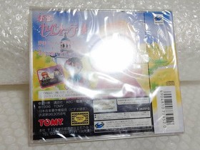Out Of Print Item Defective Tomy Ss Phantom Thief Saint Tail Sega Saturn