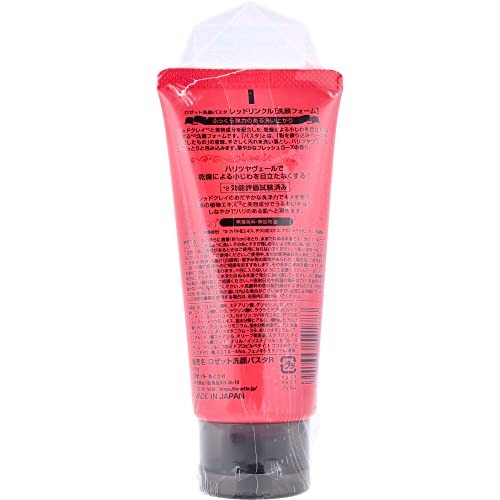 Rosette Cleansing Paste Red 120g