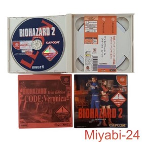 Dreamcast Resident Evil Sakura Wars Jumanji 3 Spiele Set Tr&ouml;del Zustand