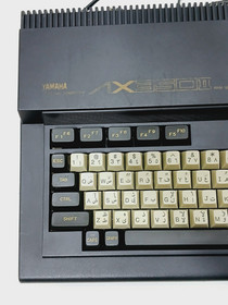 Yamaha AX350II Vintage Personal Computer MSX2 - Read Description
