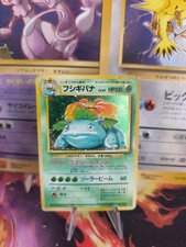 Pokemon Card Card Bisaflor Venusaur Base Expansion Set Holo Wotc Japanese LP
