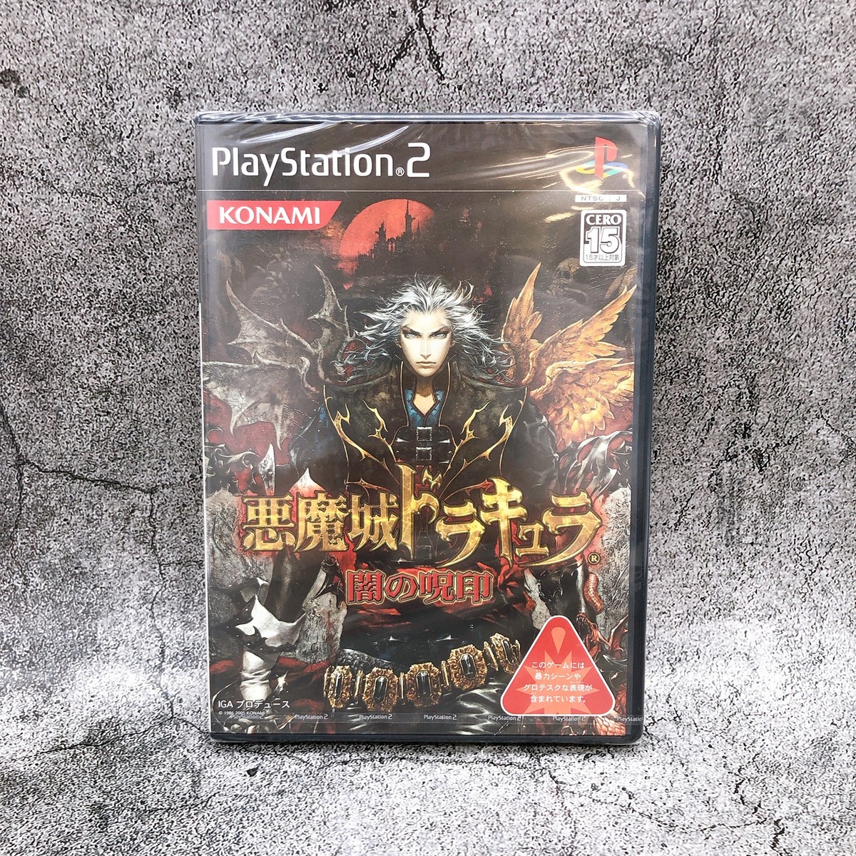 新品未開封PS2キャッスルヴァニア　悪魔城ドラキュラ Castlevania | 悪魔城ドラキュラ ポータルサイト