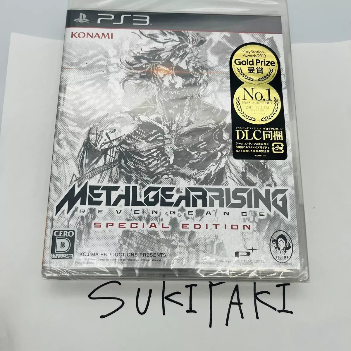  Metal Gear Rising re VENGEANCE Special Edition[Japan