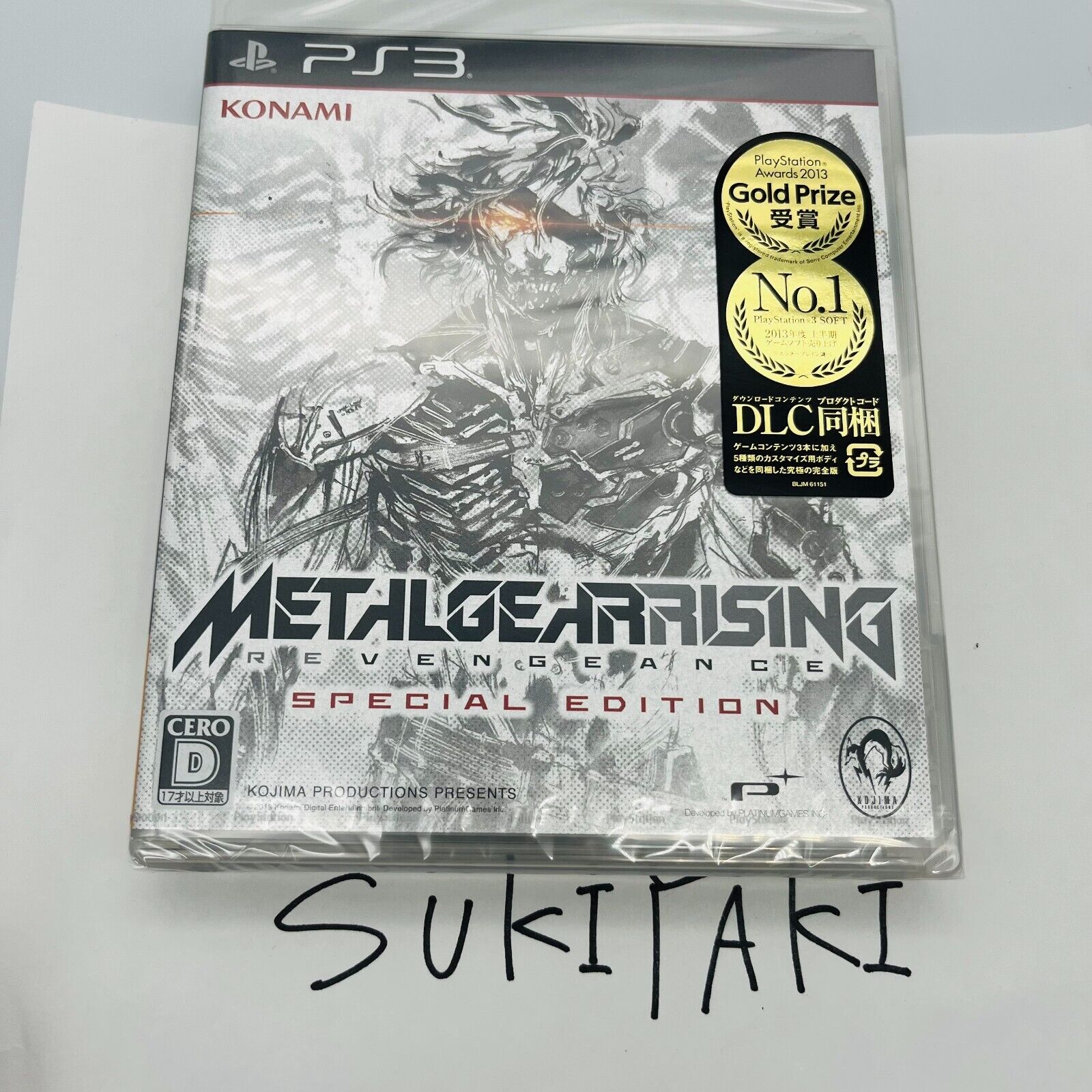 Metal Gear Rising: Revengeance cover or packaging material - MobyGames